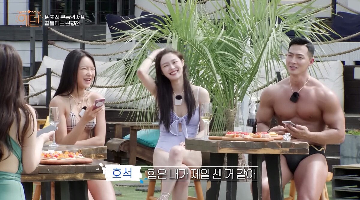 19禁鹹濕戀綜《伊甸園》男女顏值身材高水平