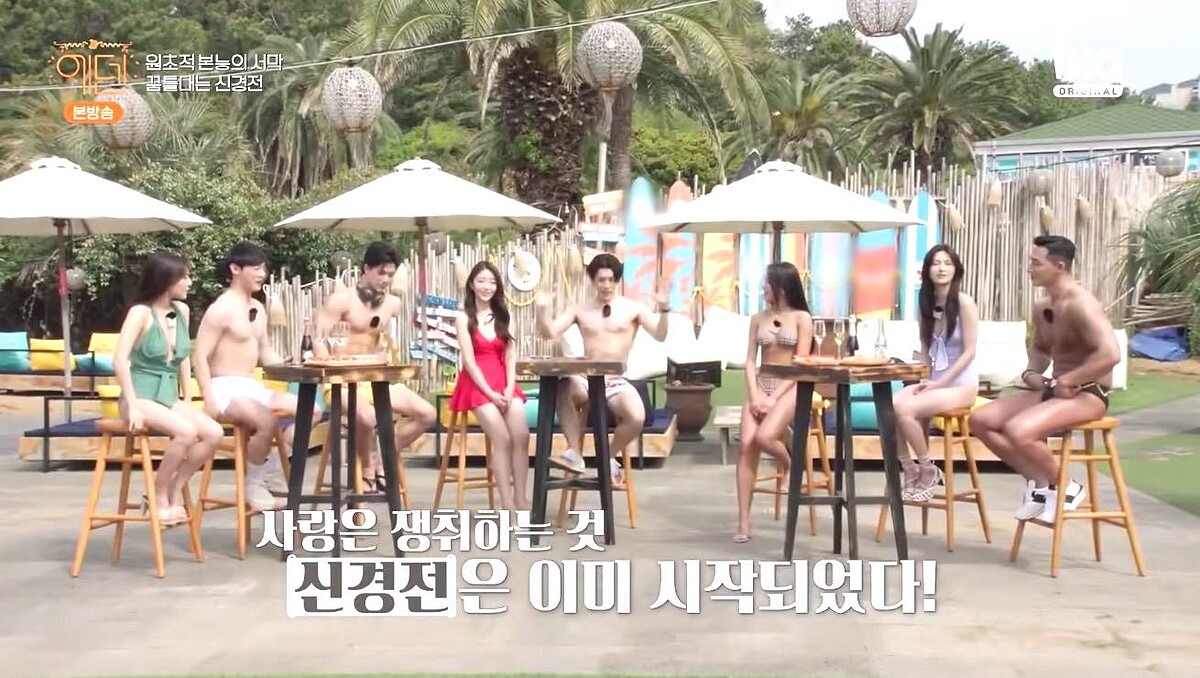 《伊甸園》8位巨巨辣妹坦誠相見