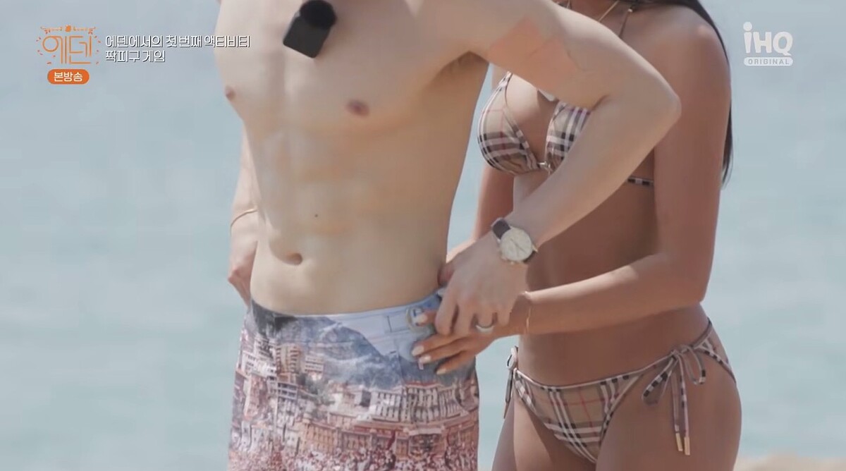 《伊甸園》特寫許多邪惡鏡頭