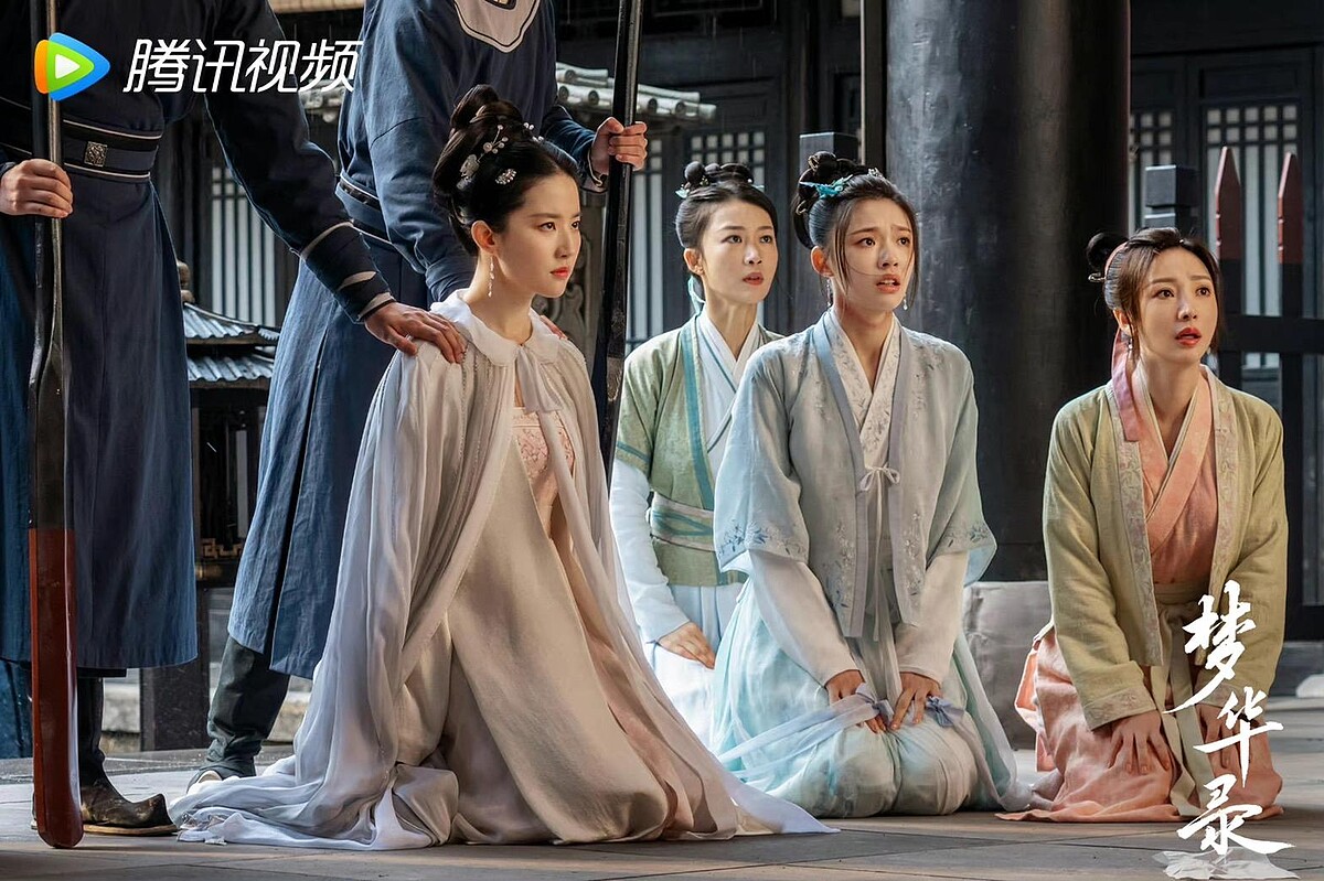 夢華錄盼兒為救引章上朝