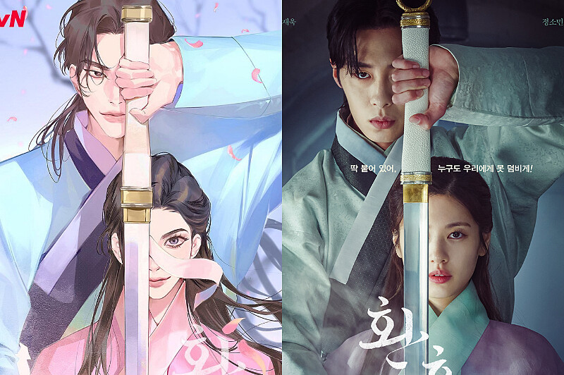 Netflix韓劇《還魂》海報及插畫