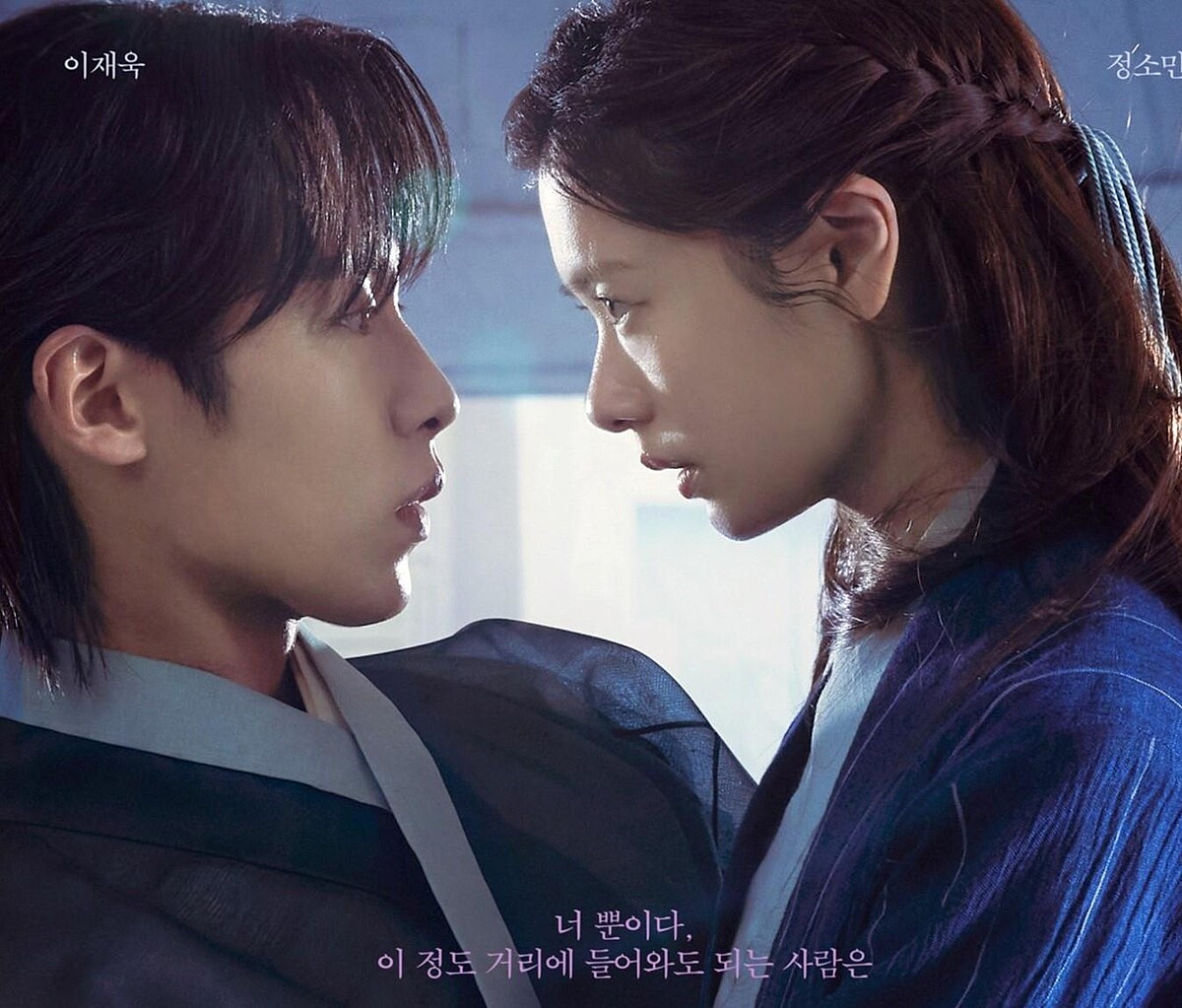 Netflix韓劇《還魂》李宰旭 庭沼珉