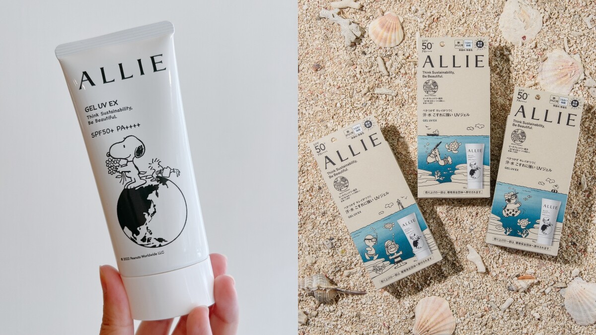 Kanebo佳麗寶ALLIE持采UV高效防曬水凝乳EX限定設計款90g，NT850