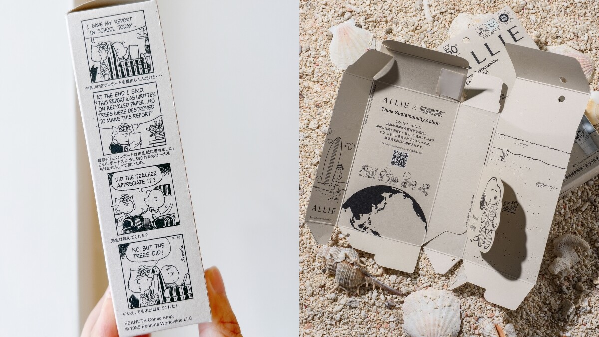 ALLIE防曬2022年與史努比合作，外盒有回收主題的四格漫畫，紙盒的內襯可以再利用 當成書籤或裝飾小物。
