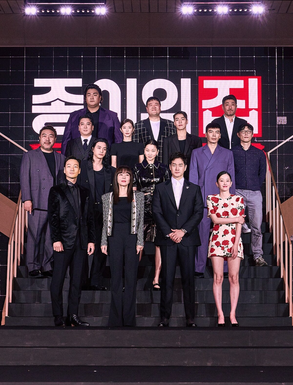 《紙房子：韓國篇》全演員陣容