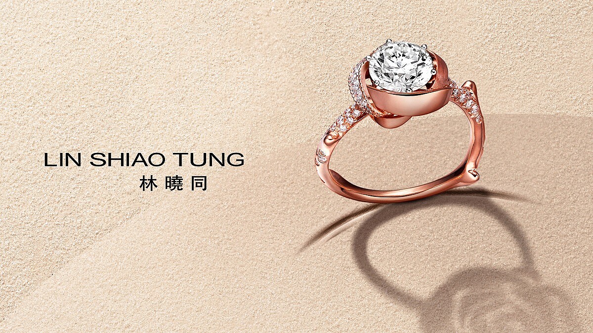 六月求婚季 林曉同珠寶 「我的玫瑰」新作上市，有種愛情是「小王子與玫瑰」 因深情而獨一無二