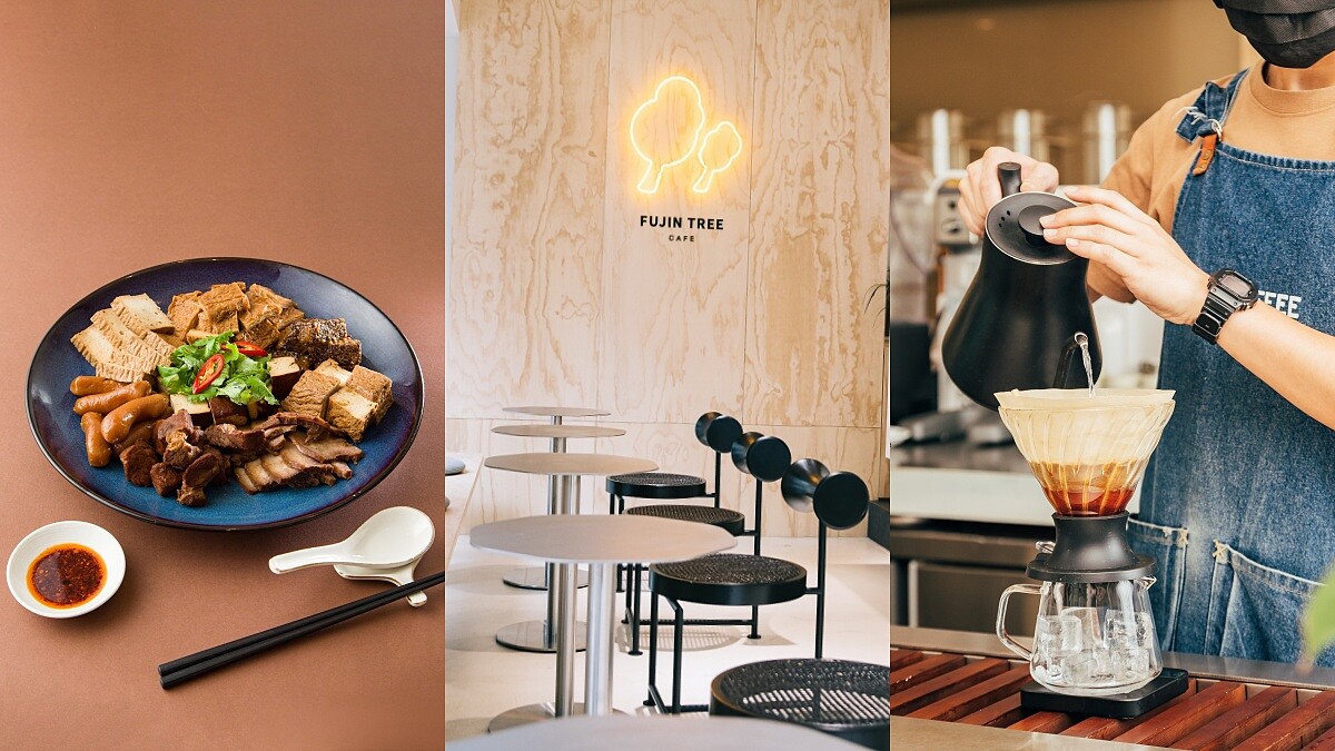 富錦樹咖啡中山店菜單推薦！夜晚化身酒吧，提供米其林主廚特製滷味