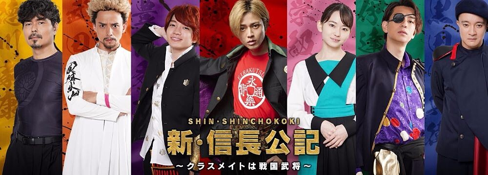 2022日劇《新.信長公記》&copy; NTV