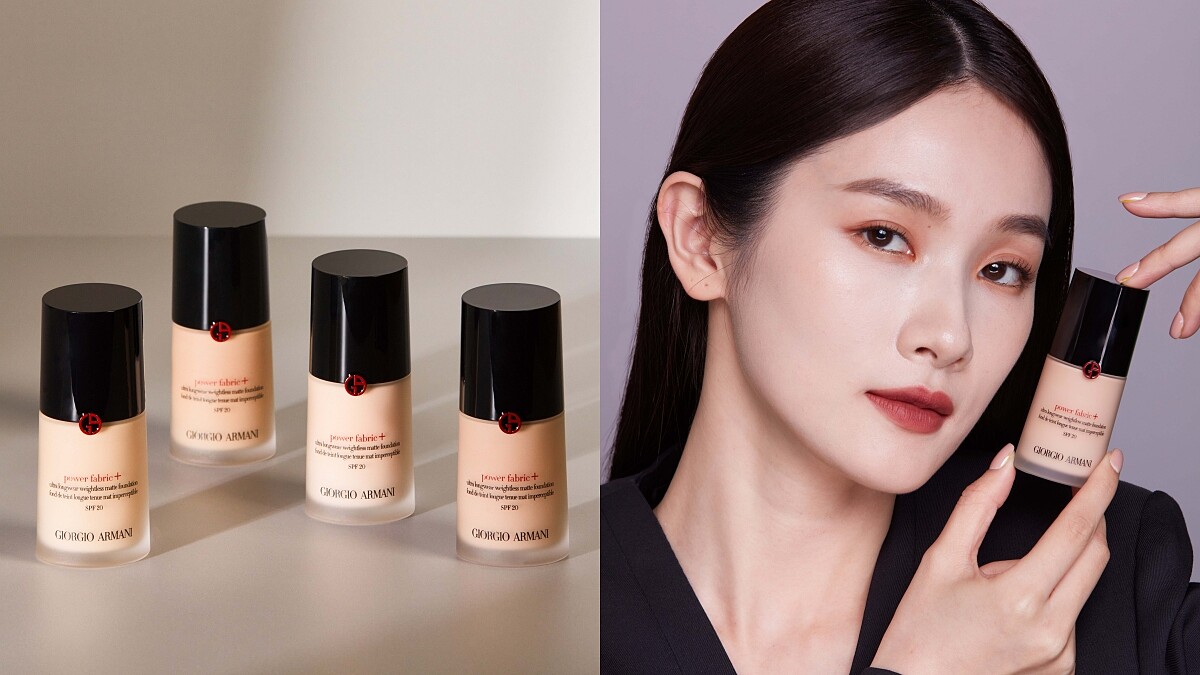 Giorgio Armani紅絲絨粉底液2022升級「超持妝絲絨水慕斯粉底」，帶妝越久越能展現高訂奶油肌