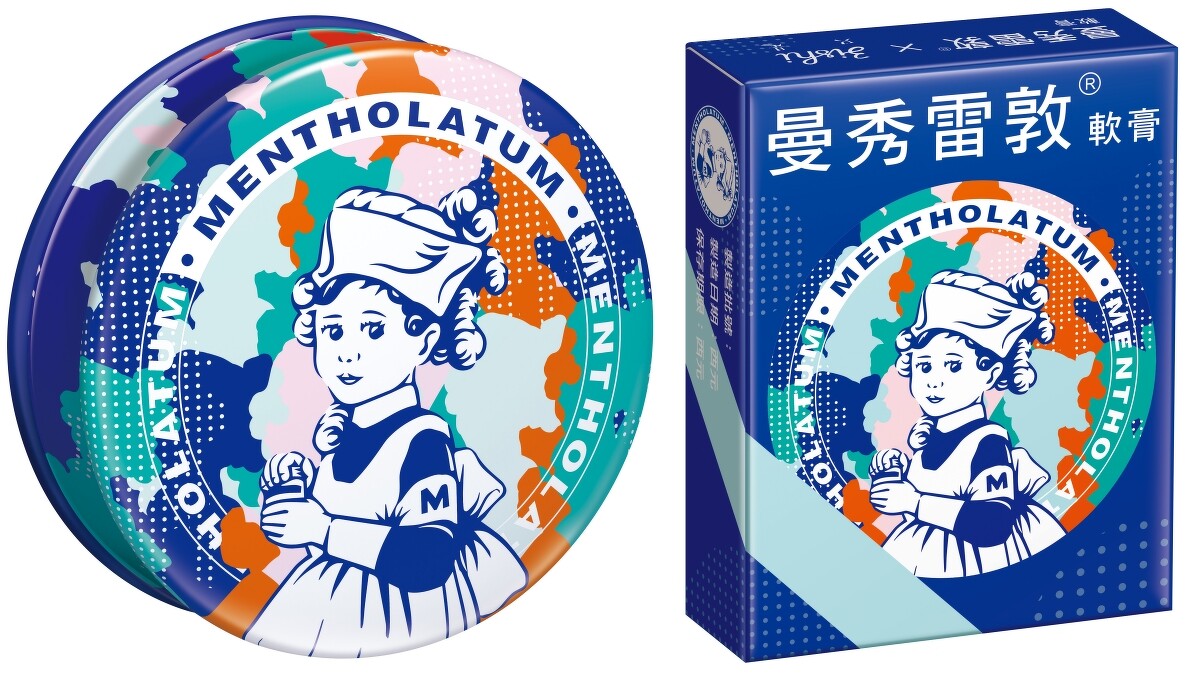 曼秀雷敦軟膏公益限定版-晴空12g，NT78)