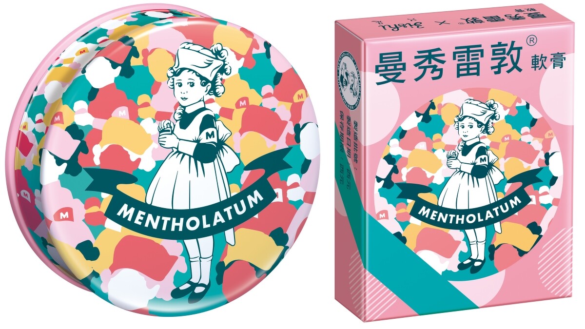 曼秀雷敦軟膏公益限定版-甜靚12g，NT78)