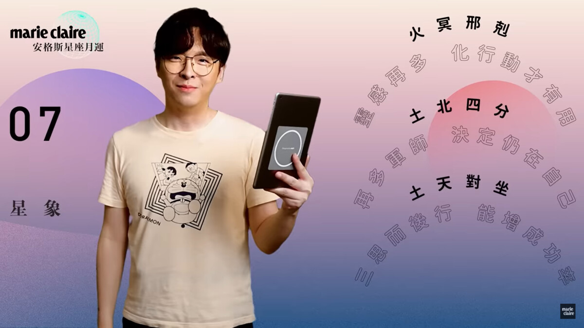 2022 07月星座運勢解析 【安格斯的星座月運】