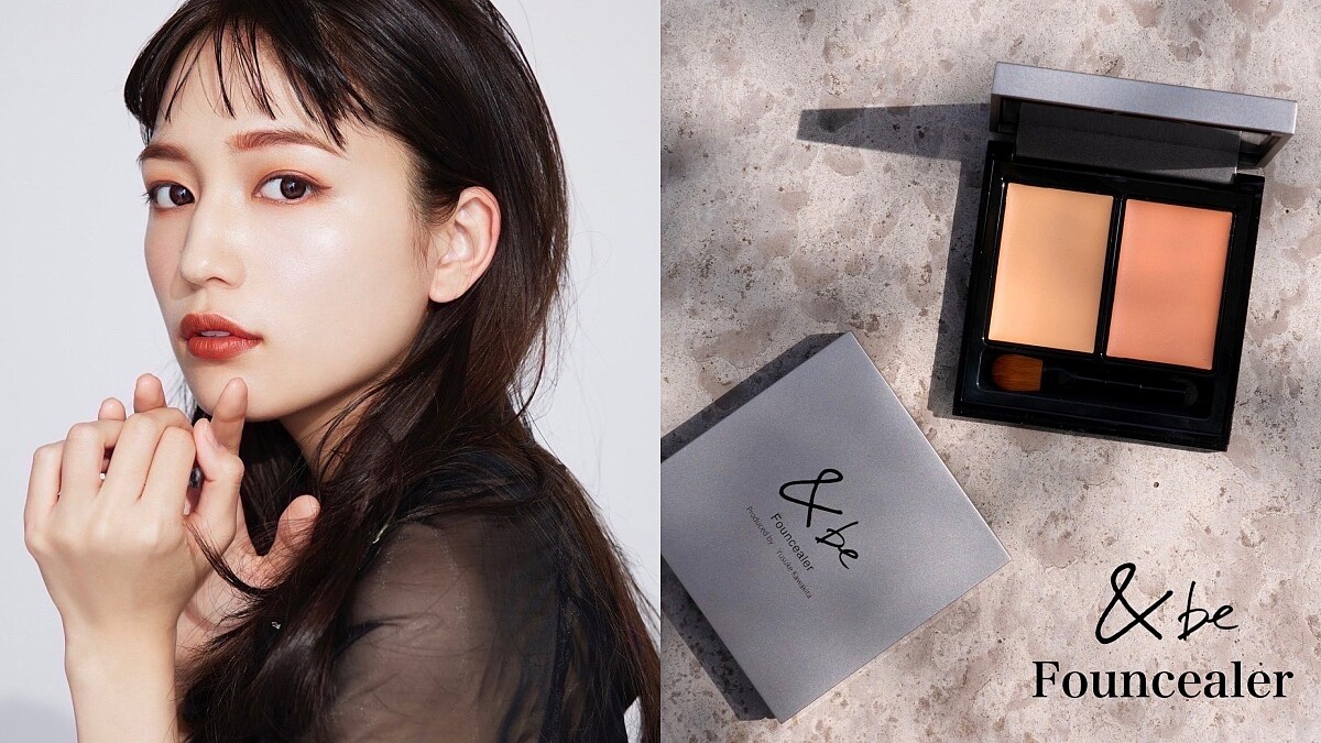 賣到限購！日本人氣彩妝品牌&amp;be是何方神聖？出自日本女星御用彩妝師河北裕介，遮瑕、打亮都必買！