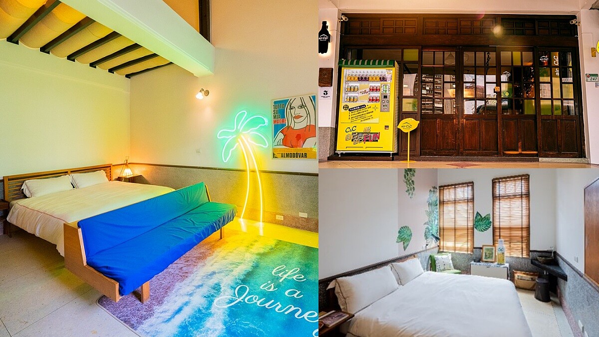 大稻埕暑期限定「airC&amp;amp;C民宿」開幕！黑松打造限時打卡地標，4大主題房有機會免費住