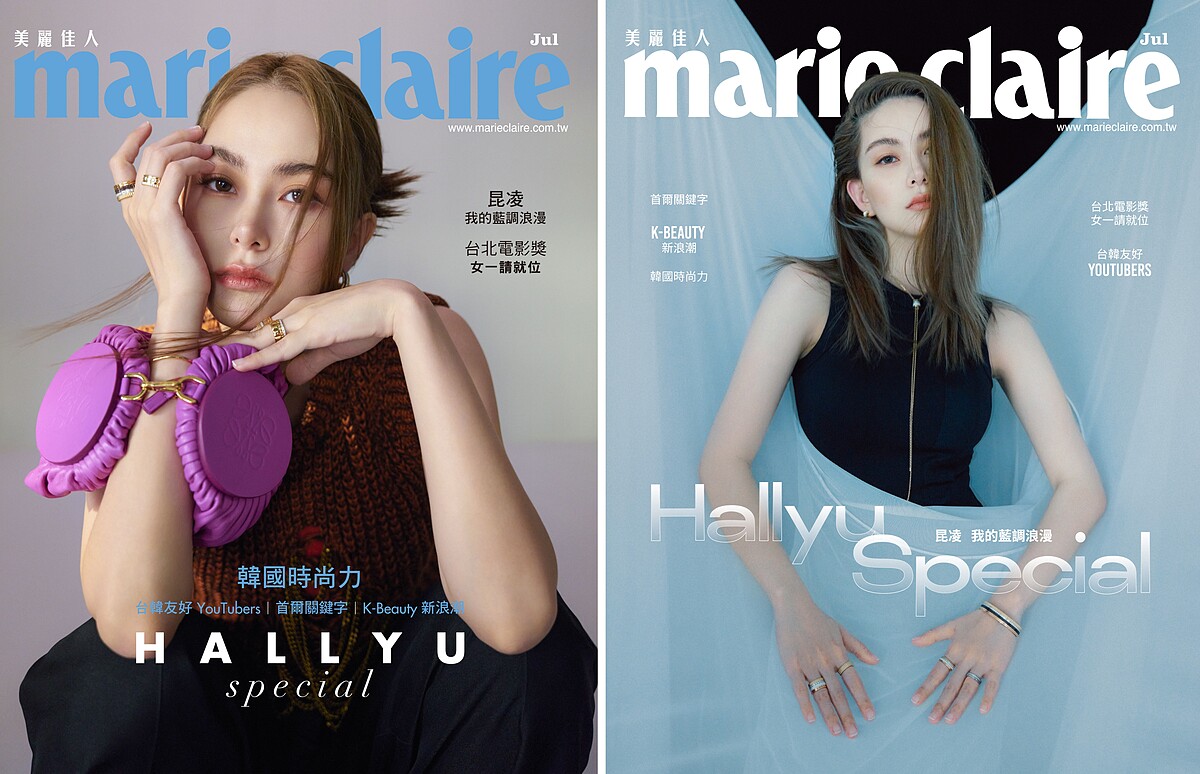 （左）橘色針織背心、橘色背心、黑色寬版長褲、紫色手拿包，all by Loewe；Boucheron Quatre 系列耳環、Boucheron Quatre 系列手環、Boucheron Quatre 系列戒指，all by Boucheron。（右）黑色連身洋裝，Loewe；Boucheron Quatre 系列耳環、Boucheron Quatre 系列項鍊、Boucheron Quatre 系列手環、Boucheron Quatre 系列戒指，all by Boucheron。