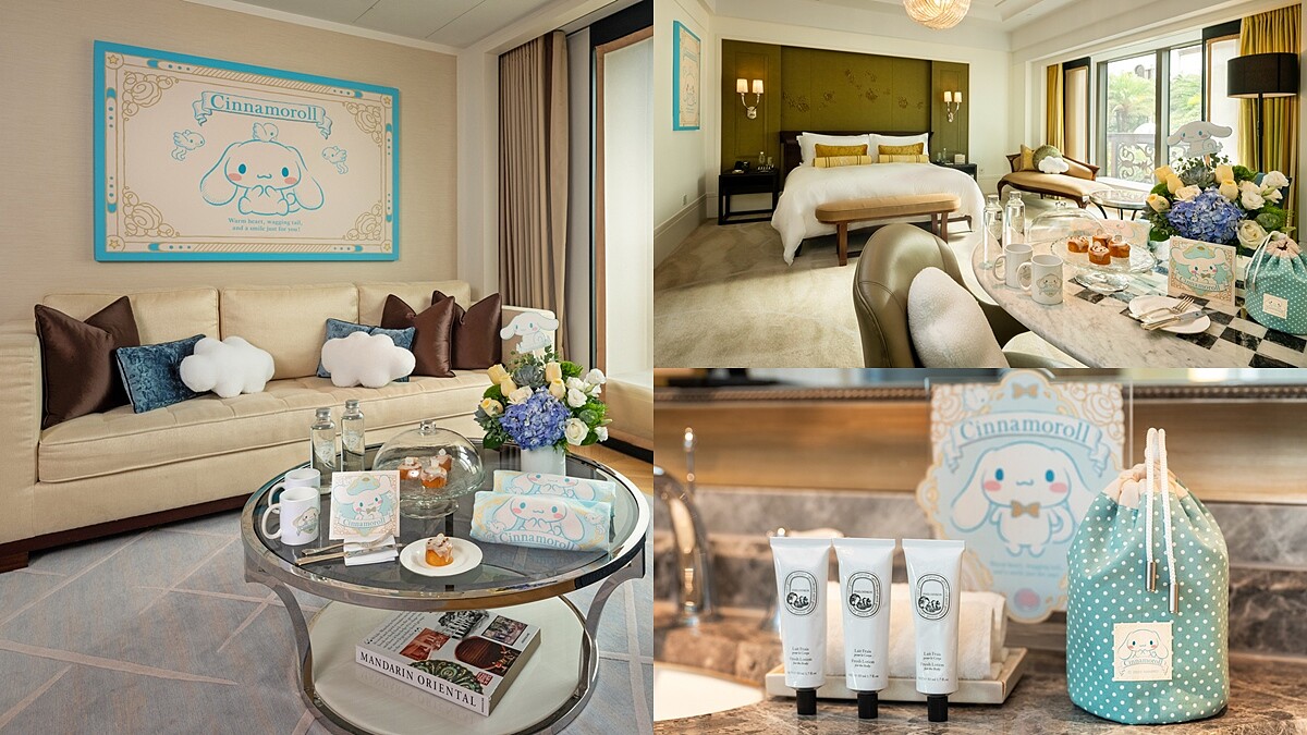 超萌大耳狗現身台北文華東方酒店！驚喜攜手三麗鷗打造奢華童趣主題房，每天限量3間