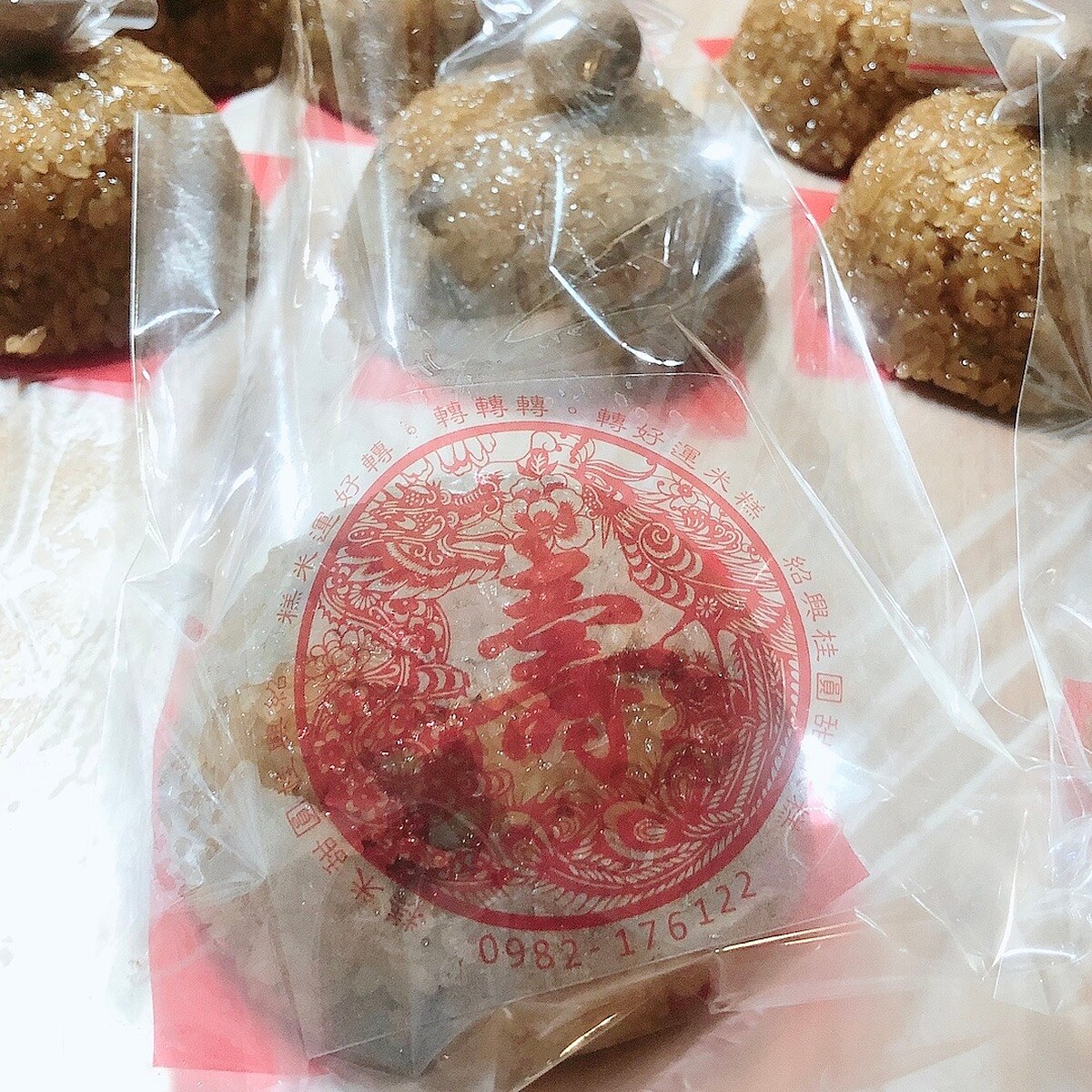 ▲補運可拜上方放有桂圓的米糕。(示意圖/翻攝自旺禮興 純米湯圓專賣站Facebook粉絲專頁)