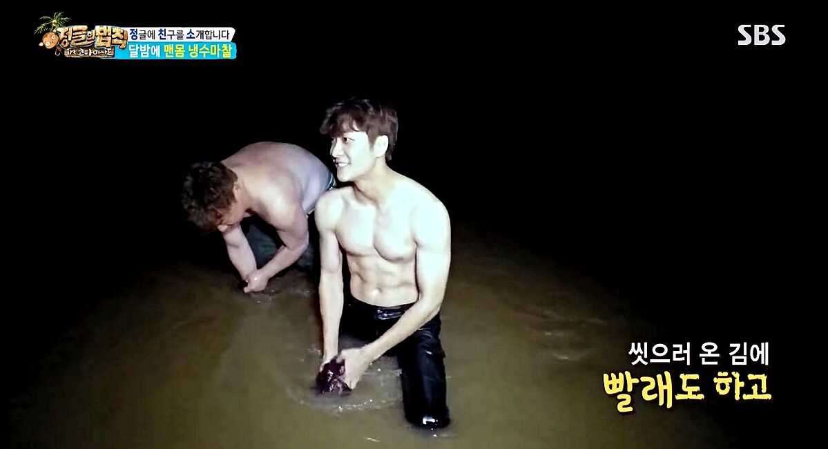 姜泰伍身材矯好