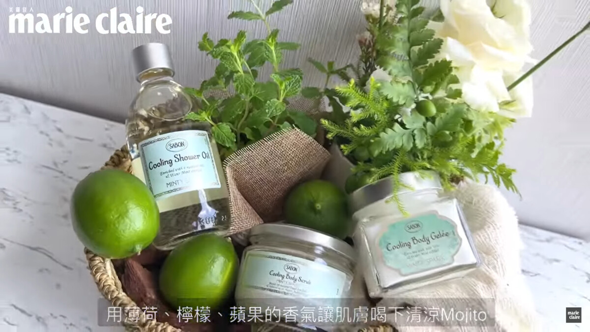 SABON 2022夏限定「沁檸莫西多」，靈感來自Mojito