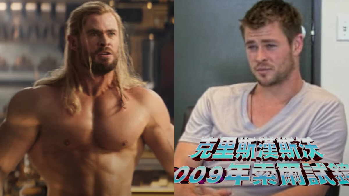 《雷神索爾4》克里斯漢斯沃再秀猛男肌肉！2009年試鏡青澀模樣曝光
