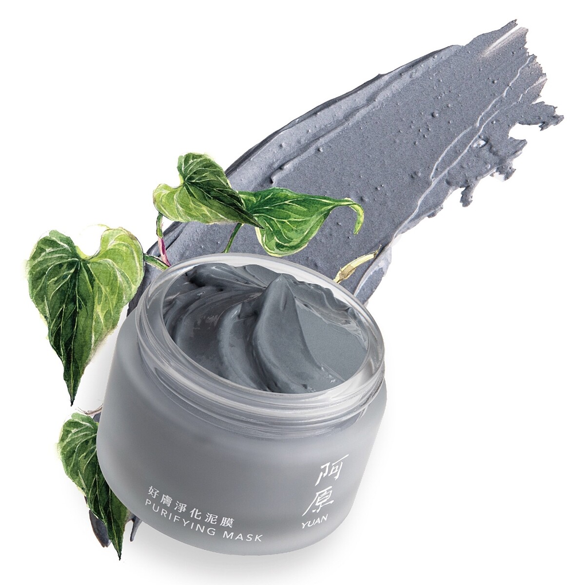 阿原YUAN好膚淨化泥膜50g，NT880
