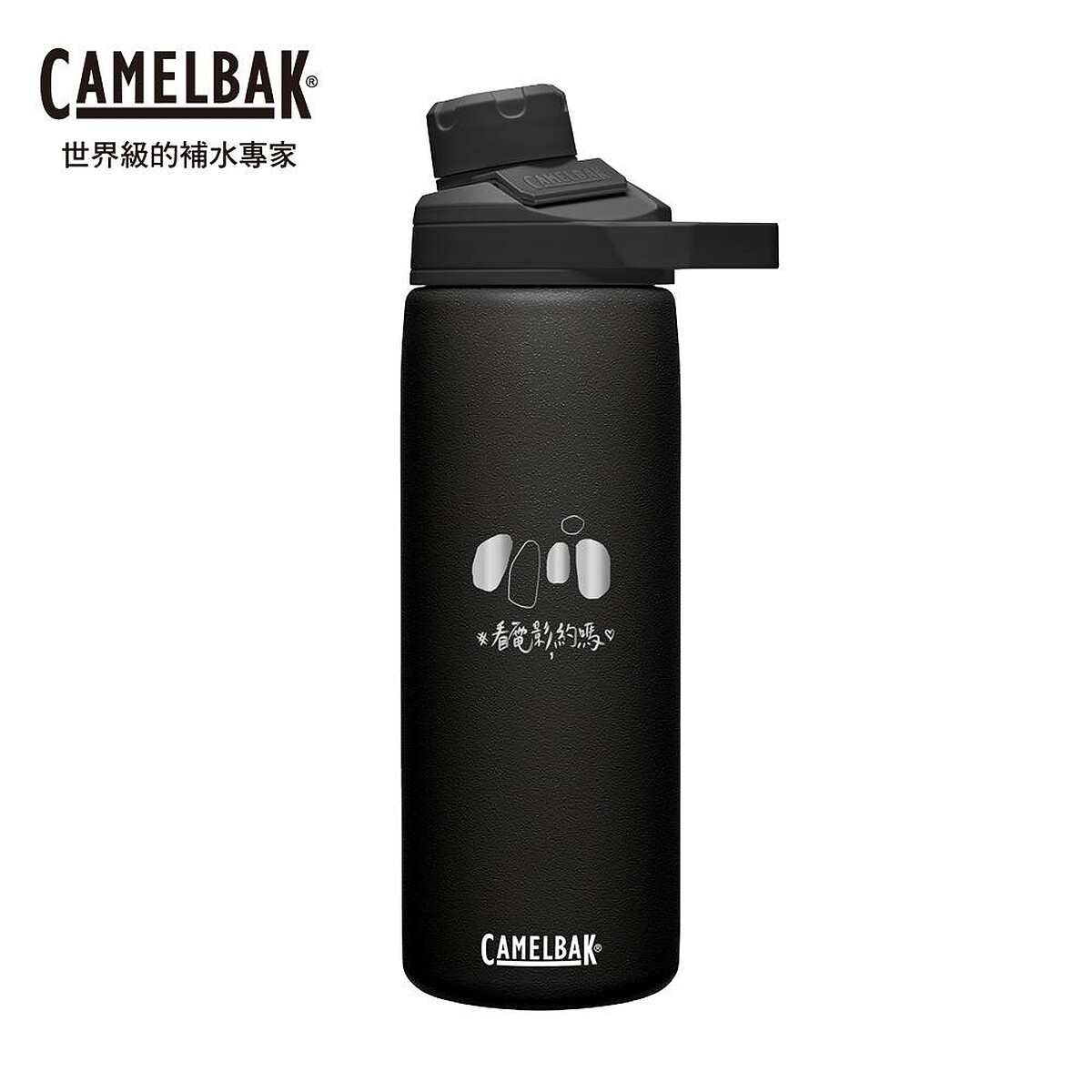 CamelBak平安不鏽鋼戶外運動保溫瓶