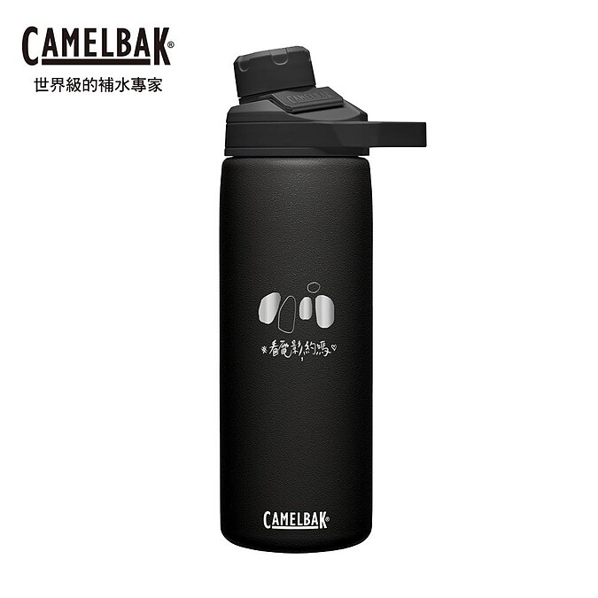 CamelBak平安不鏽鋼戶外運動保溫瓶