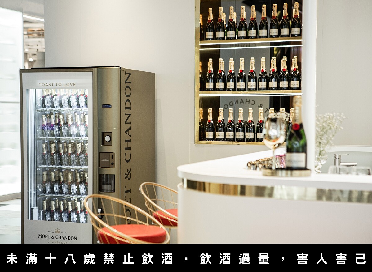 Mini Mo&euml;t酩悅迷你香檳販賣機。