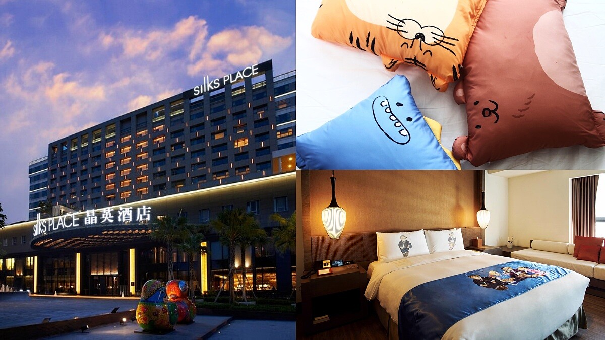 親子暑假首選住宿！台南晶英聯手韓國母嬰品牌Aribebe推佛心住房專案，退房再把睡袋、枕頭帶回家