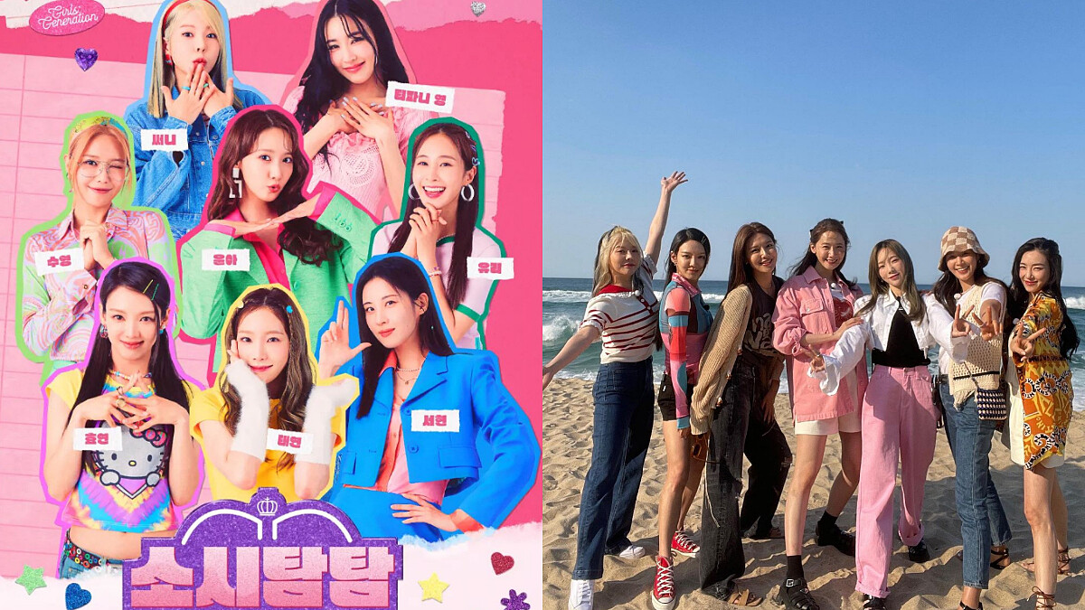 少女時代 is back！15週年新綜藝《少時貪探》充滿回憶殺，你跟上了嗎？