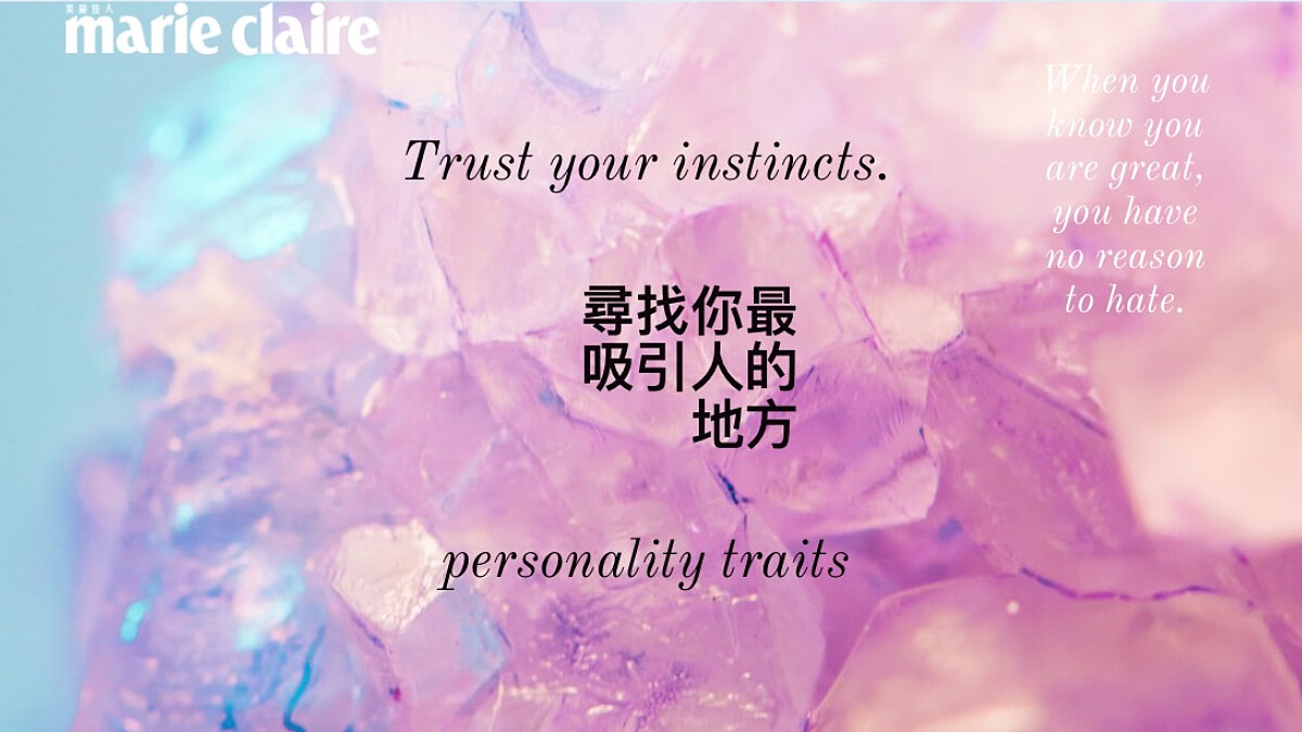 神準心理測驗,選一個水晶,測你最吸引人的地方是什麼