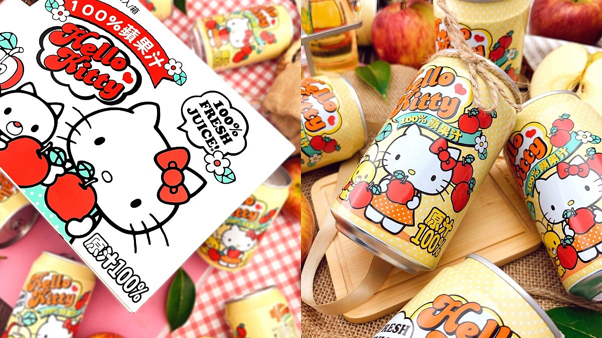 史上最萌Kitty果汁！Hello Kitty 100%蘋果汁全台只有這裡賣