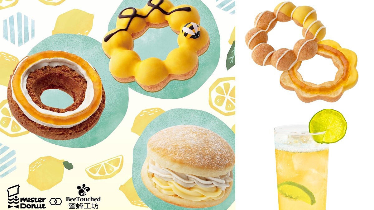 Mister DonutX蜜蜂工坊必吃推薦！甜甜圈版「爆餡蜂蜜羅馬生乳包」開賣