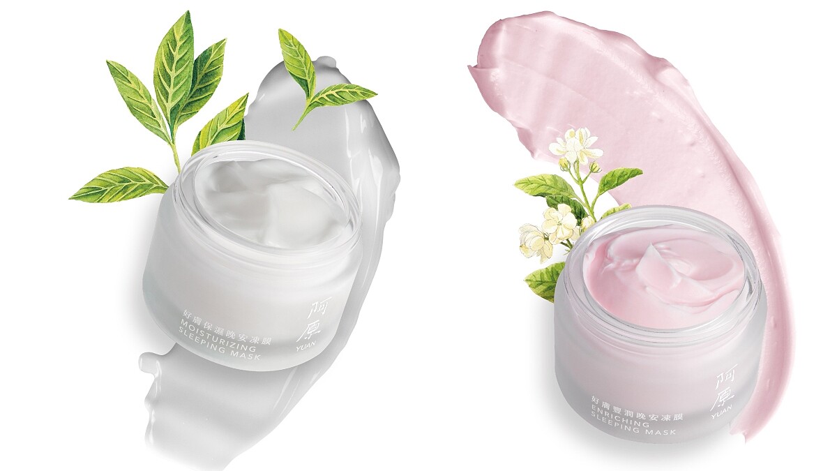 阿原YUAN好膚保濕晚安凍膜50g，NT880、好膚豐潤晚安凍膜50g，NT1080