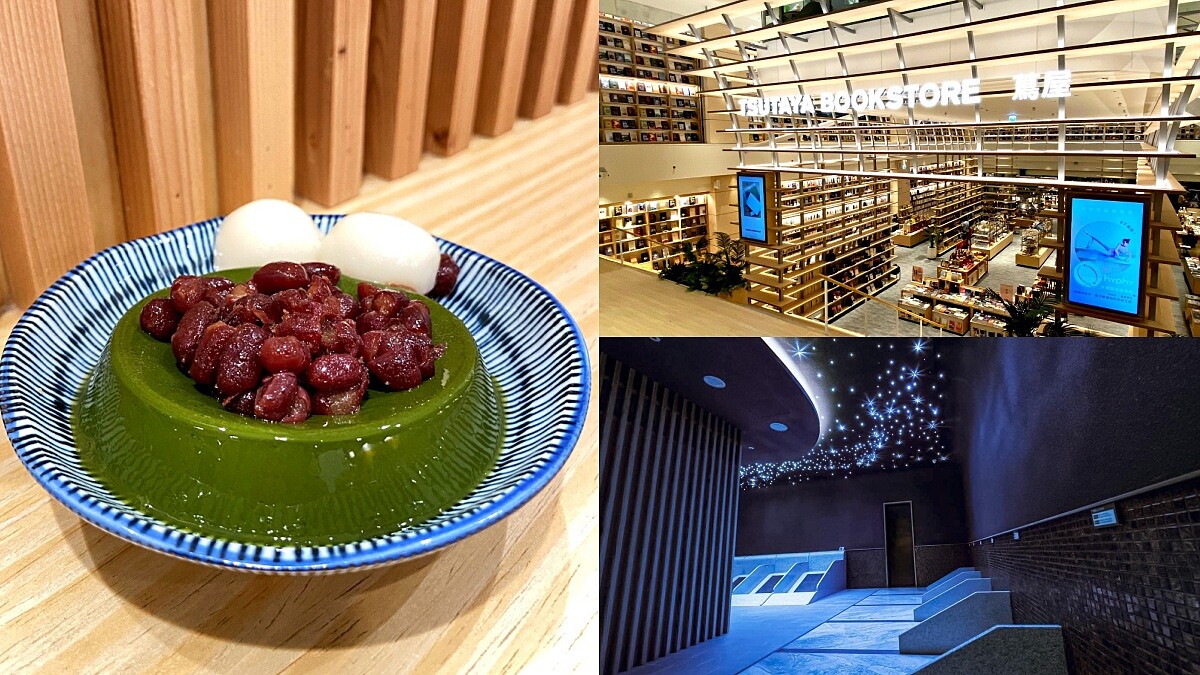 新竹一日遊行程推薦！全台唯一日式岩盤浴爽快爆汗、大嗑京都抹茶甜點、朝聖最美書店環景書牆