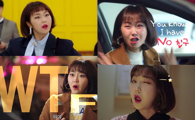 《社內相親》浮誇表姊趙友貞將出演《還魂》