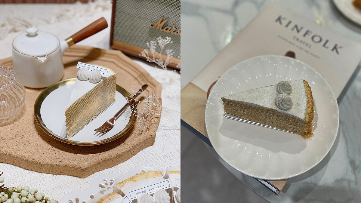 《時飴Approprié》推出聯名新口味！「烏龍奶蜜千層」絕美優雅白、濃郁奶香太夢幻