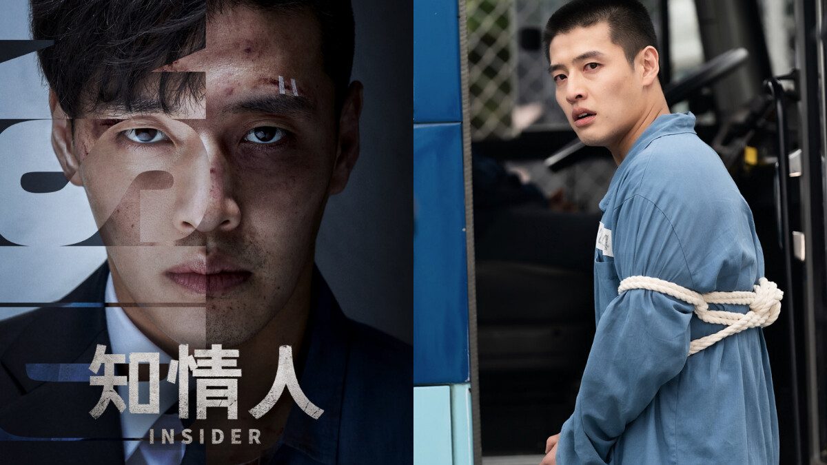 好評爆棚！韓劇《Insider知情人》姜河那生死搏鬥直逼19禁，首選為今年必追懸疑劇