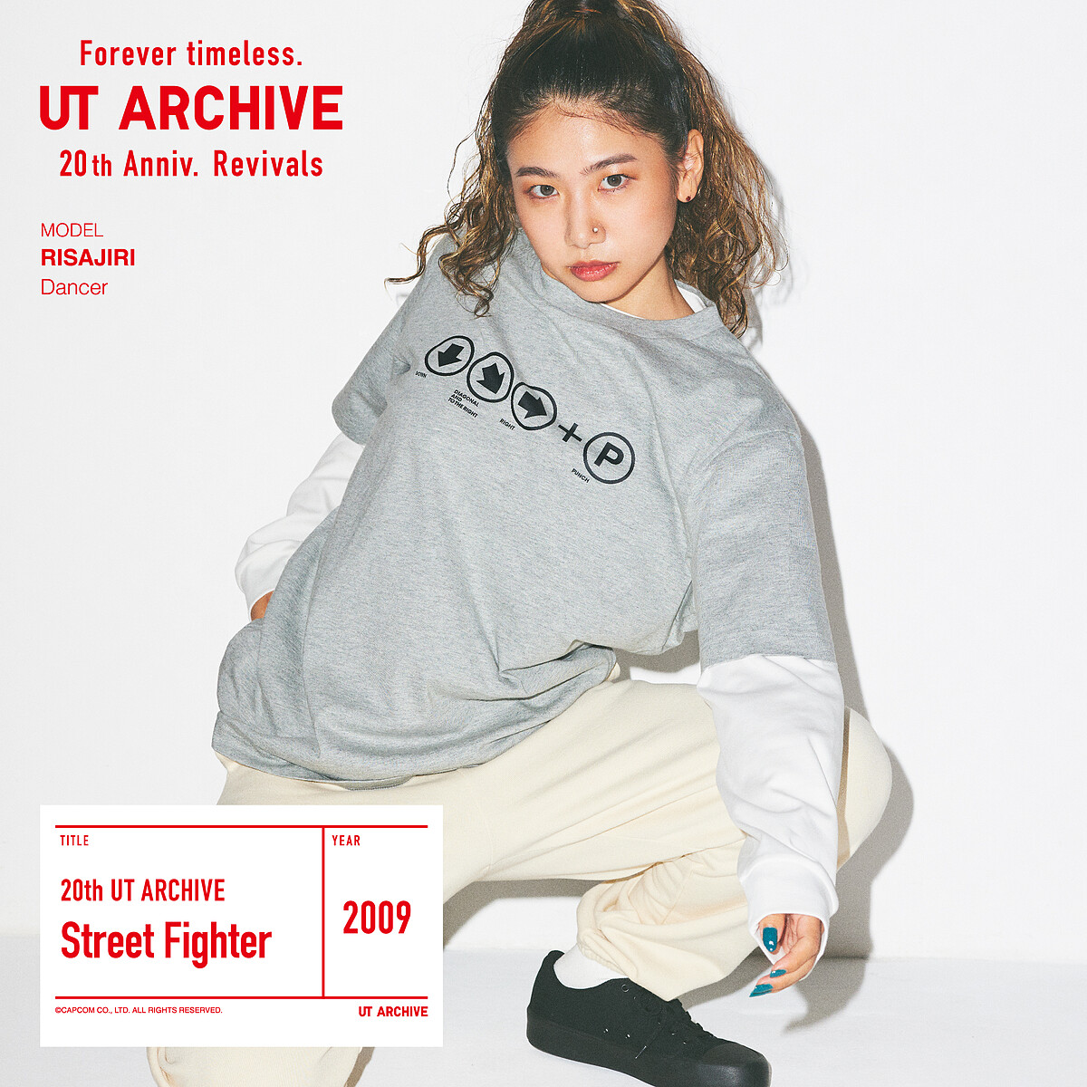 《快打旋風》UT系列