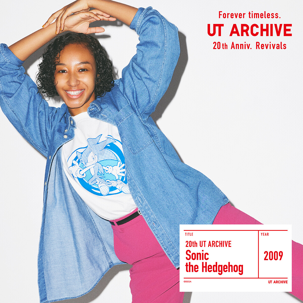 《音速小子》UT系列