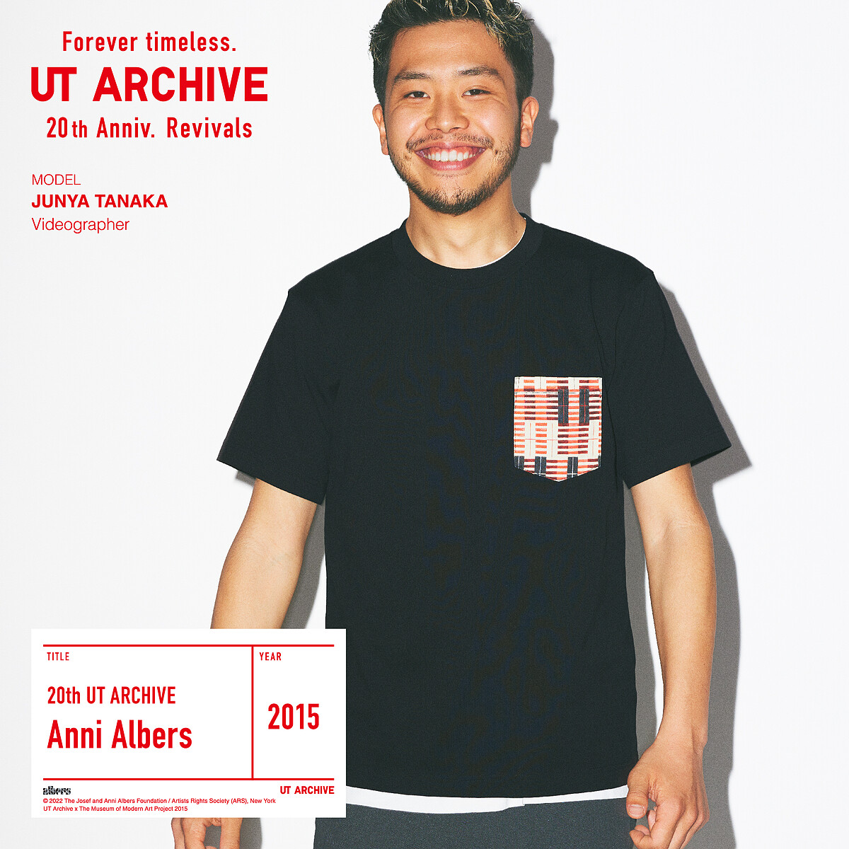 紡織藝術家Anni Albers UT系列