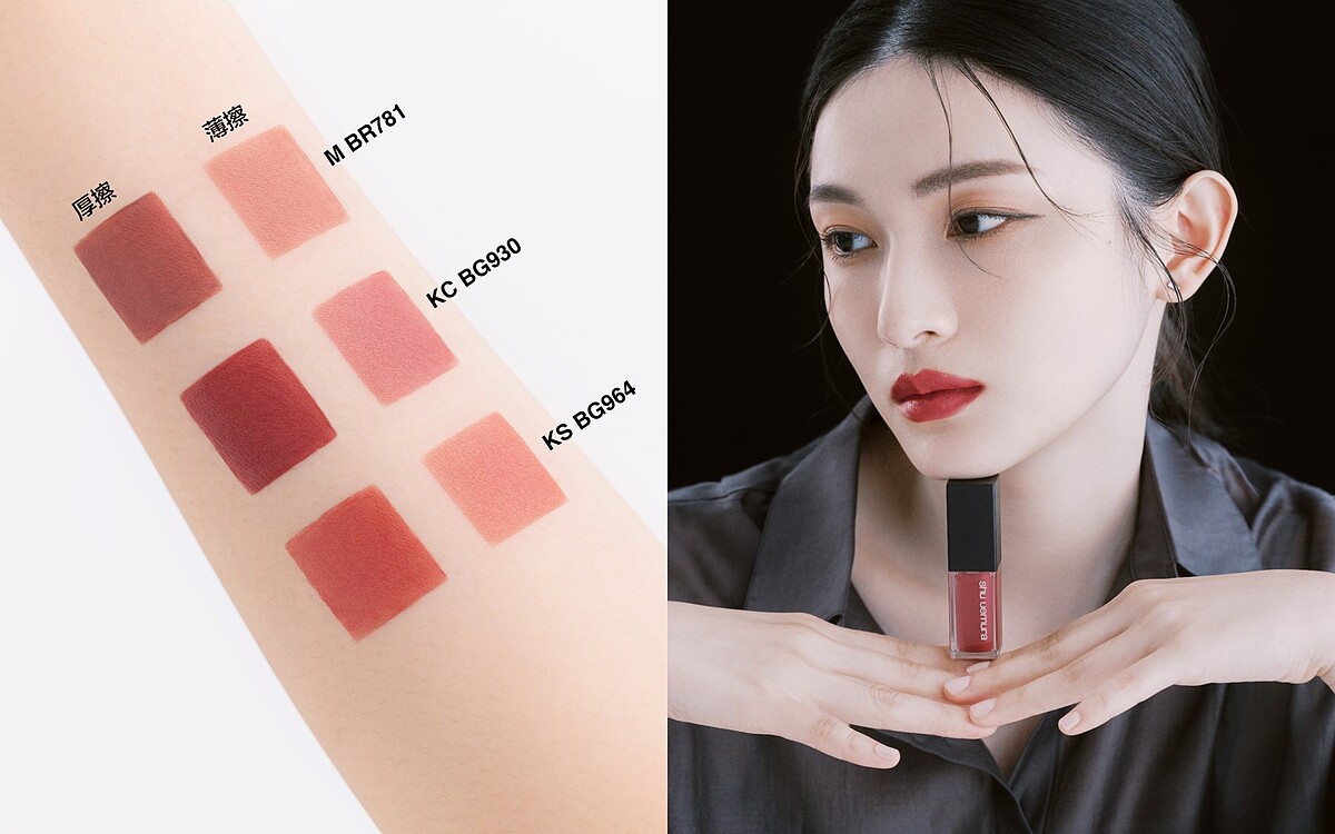 圖片來源：植村秀