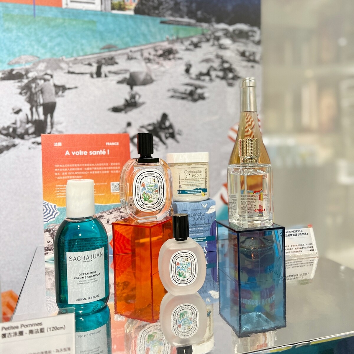 10/10 APOTHECARY大安旗艦店限時POP-UP「CHEERS!夏日好生活」法國展區。