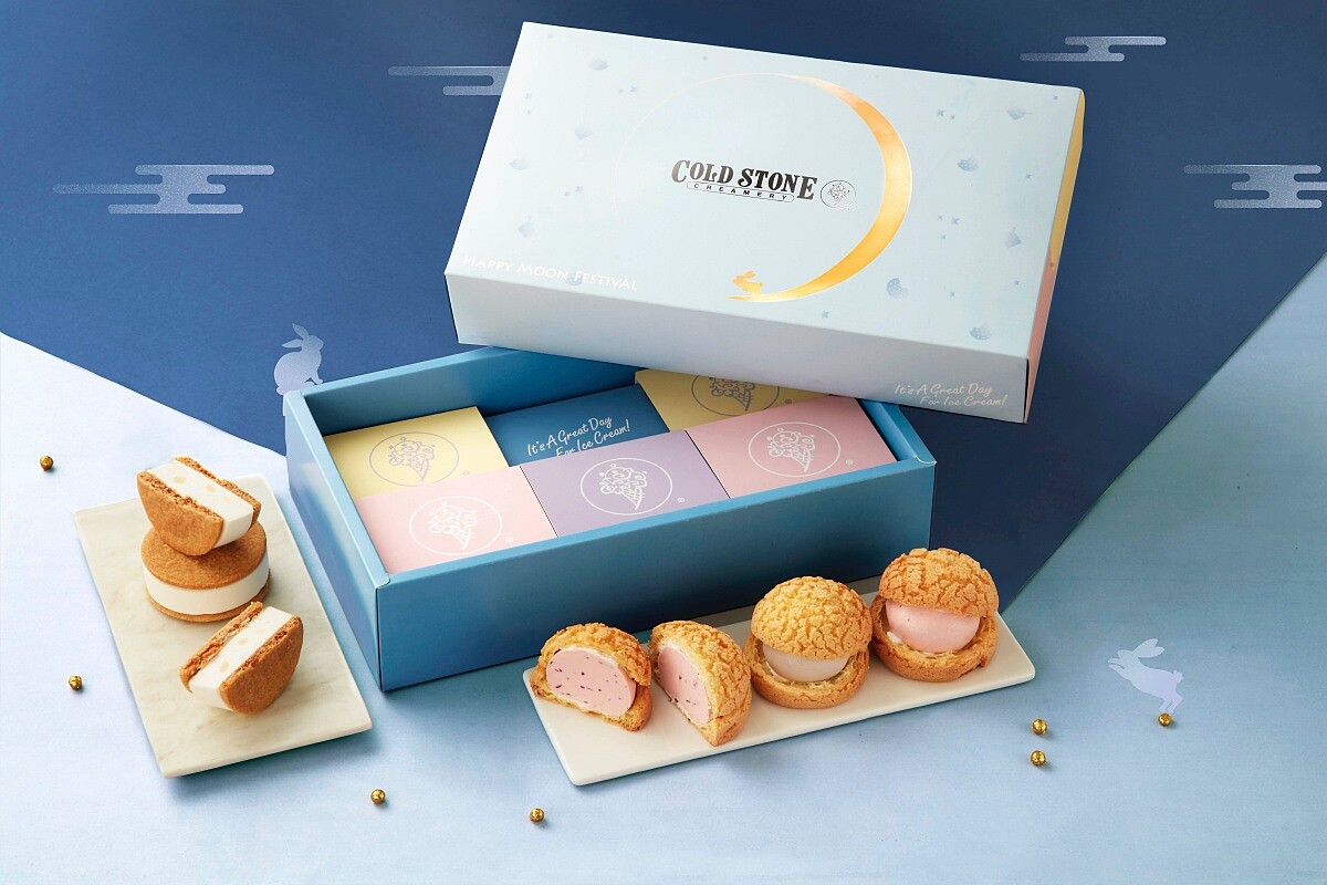 COLD STONE中秋禮盒