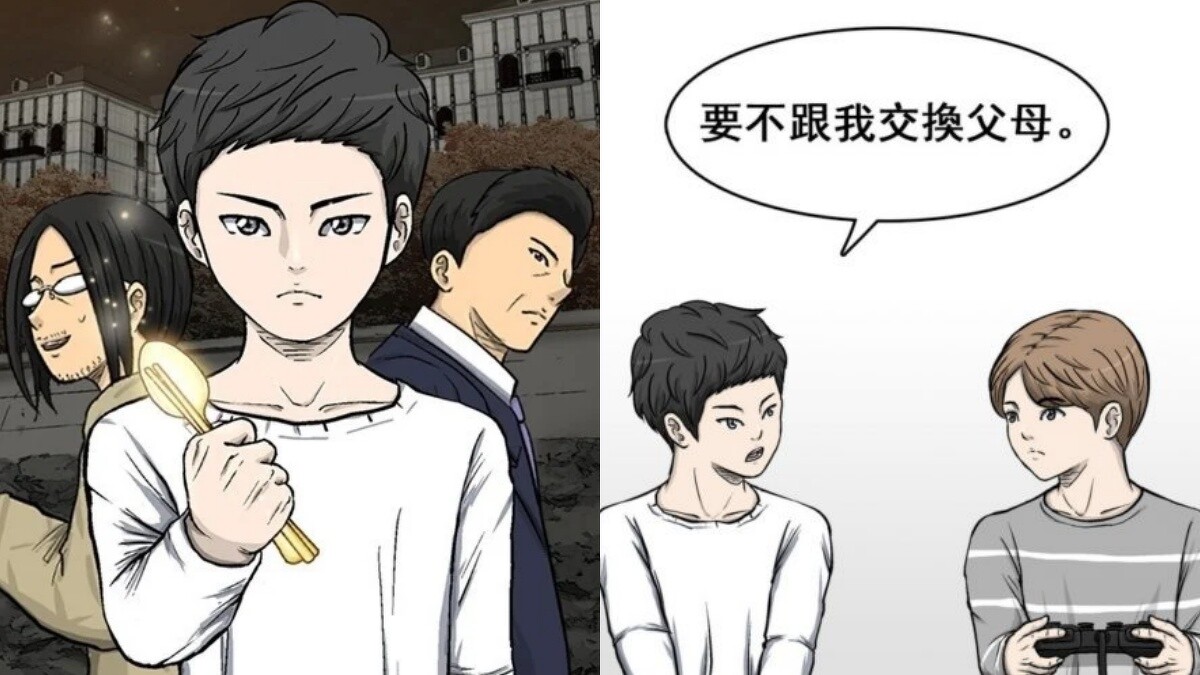 photo/WEBTOON