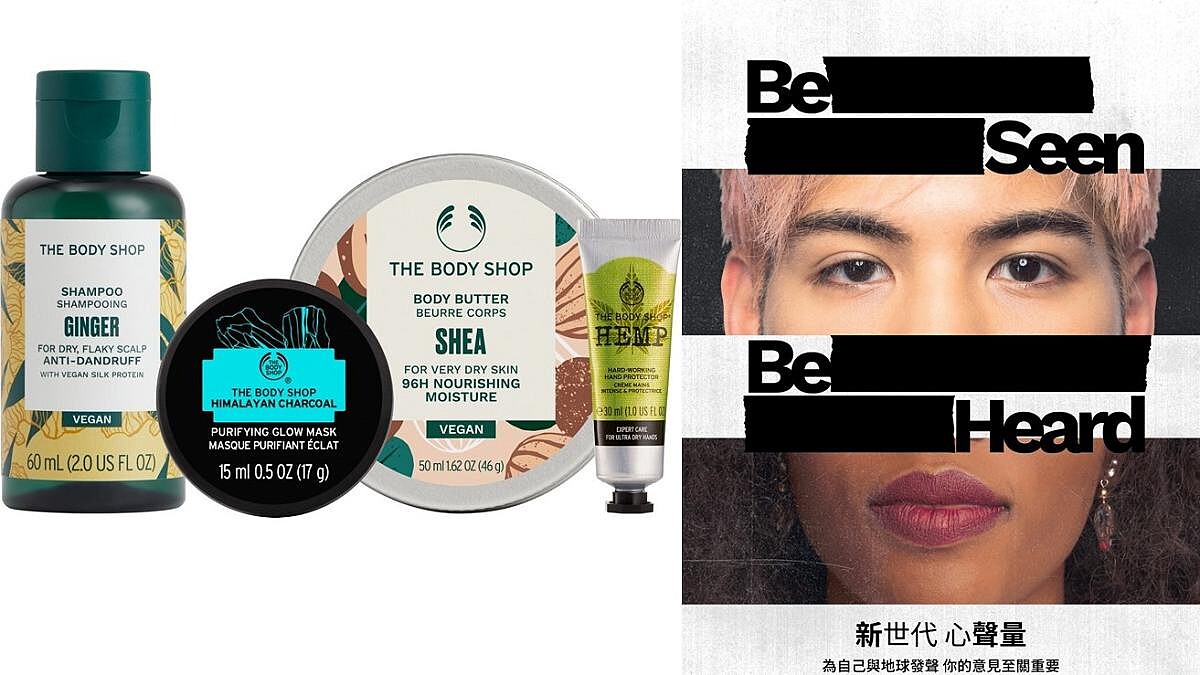 新生代站出來！拿出年輕人的行動派風格，與THE BODY SHOP一起展現捍衛地球的行動力，買對洗髮精保養品就是下定決心改變世界的開始~