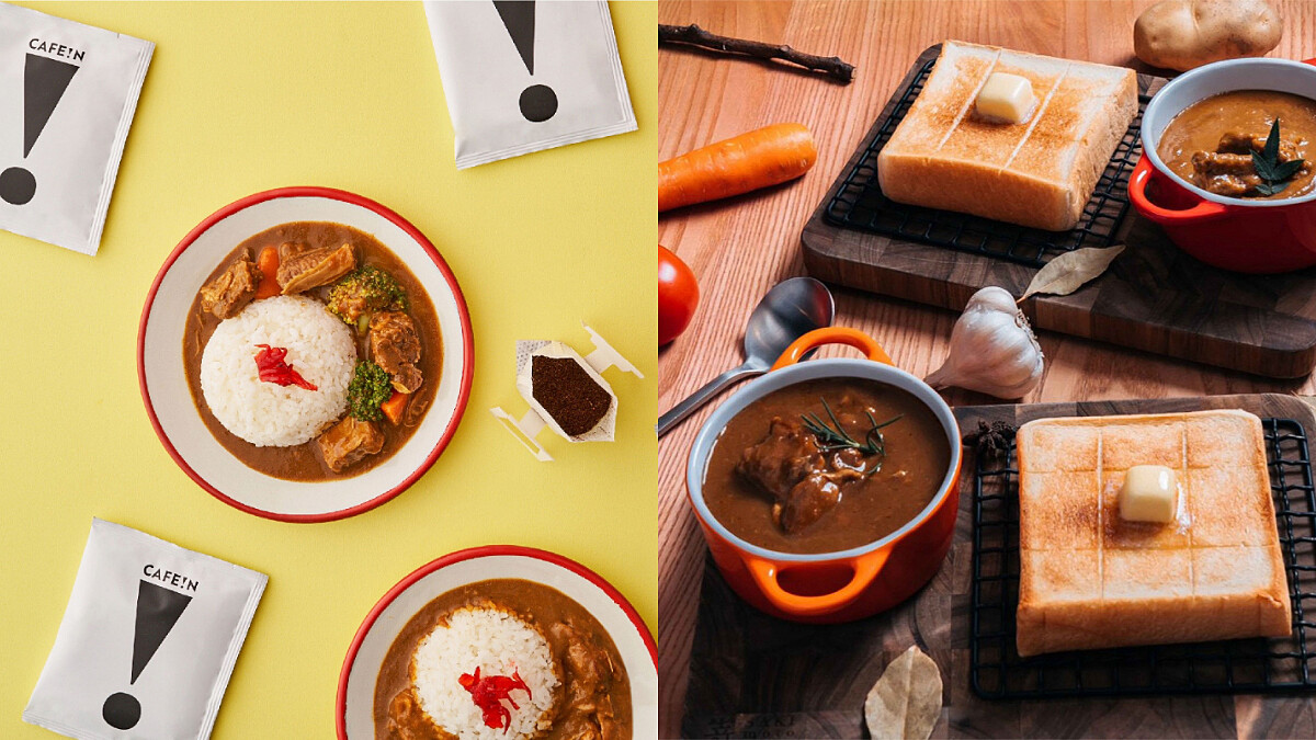《賈以食日》兩大聯名登場！攜手SAKImoto Bakery推出咖哩生吐司套餐，還有CAFE!N咖哩咖啡禮盒