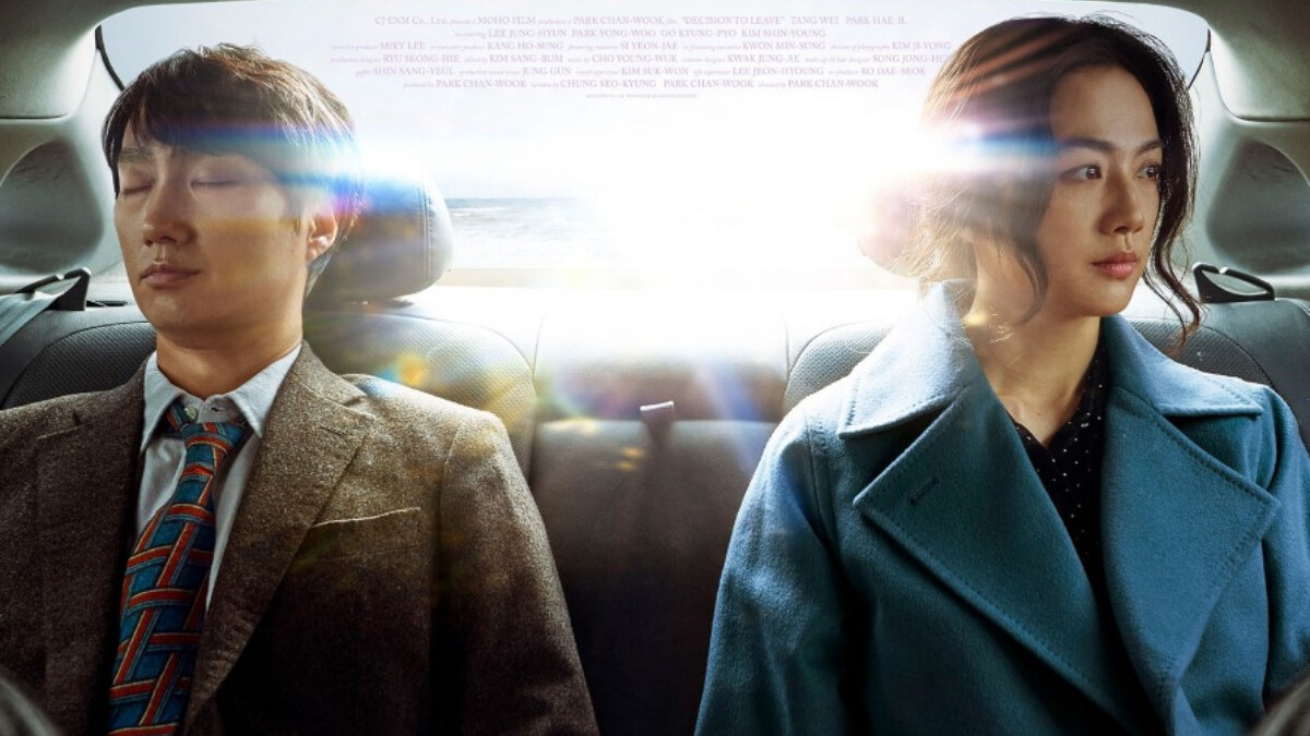 《分手的決心》：相愛需要契機，至於分手，我們需要的則是除了愛以外，什麼都可以付之一炬的決心