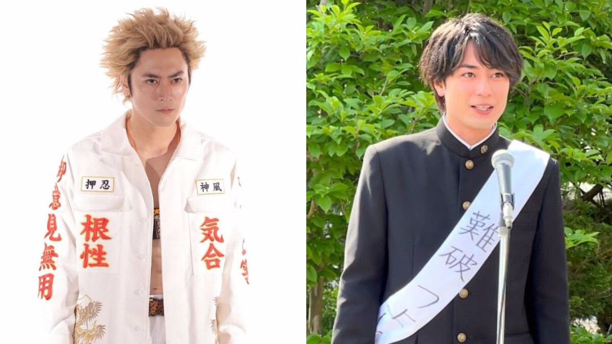 間宮祥太朗 主演《難破MG5》&copy;Fuji TV