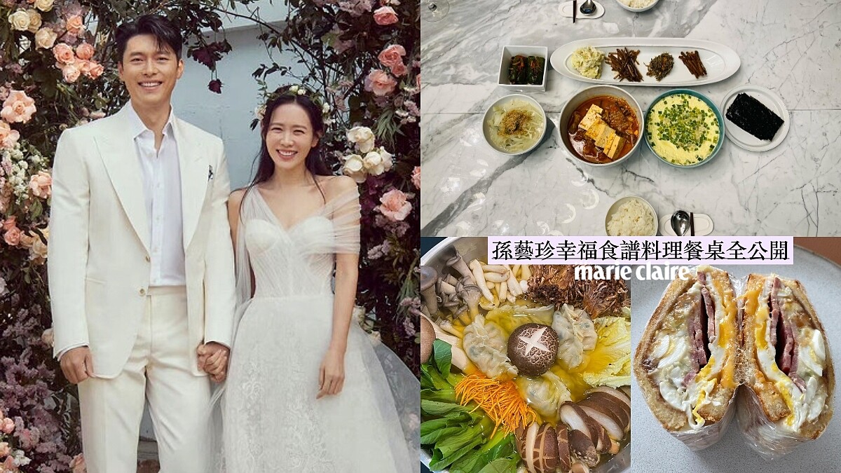 孫藝珍從「請吃飯漂亮姐姐」成「好手藝漂亮媽咪」，玄彬陪吃早晚餐，韓式西式幸福食譜餐桌全公開